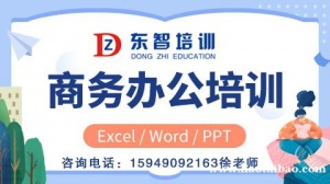 电脑软件 表格制作 插图培训 零基础教学 包教会