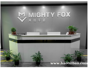 威狐手游：做手游代理加盟没有想象中容易？避坑要求了解一下！