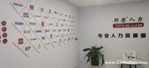 邯郸邦芒公司介绍 竭诚为您服务