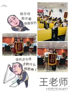 南京传媒学院五年制专转本录取分数线会上涨吗如何提升成绩