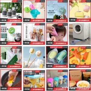 创和贴 餐具 洗碗布 清洁刮刀