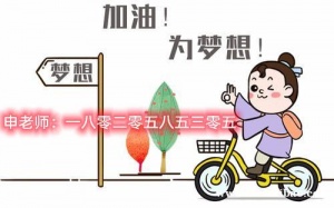 南京有五年制专转本英语专业课培训辅导班吗名师授课学费贵吗