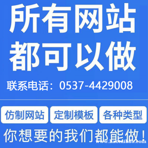 400电话办理,软件开发,域名注册,服务器托管
