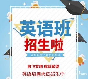 南京扬州五年制专转本英语提分三大捷径，最适合零基础考生