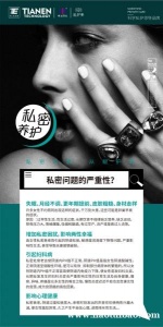 私密处衰老会使阴道内ph值不正常，易引发妇科炎症。