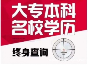 2022年成人高考山东交通学院函授本科学信网可查