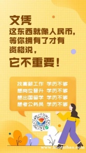 2022成人学历提升