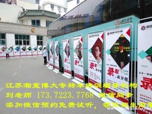 还不了解五年制专转本？最全转本考试政策及备考攻略快快收藏！