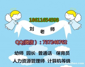 晋城架子工电工焊工制冷工操作报名年龄地址