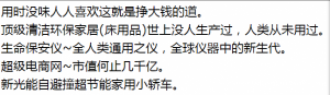 挣大钱并不难，选准项目是关键