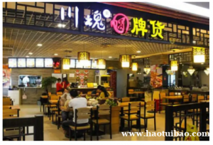 川 魂 帽牌货 冒菜怎么制作的 制作工艺复杂吗