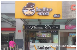 川町太郎茶饮小吃怎么加盟？