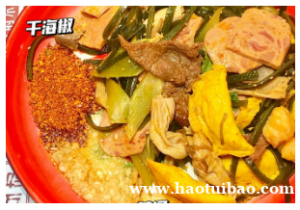 老街伴郎干拌麻辣烫怎么加盟？