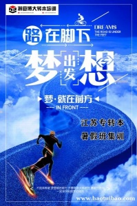 五年制专转本英语题型都有哪些，分享学习技巧王老师有话说！