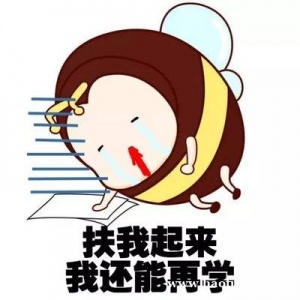 南京传媒学院五年制专转本文化产业管理考什么？难度大吗？