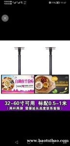 沈阳专业安装液晶电视挂架移机拆迁拆装各种各样品牌电视维修安装售后服务i‘