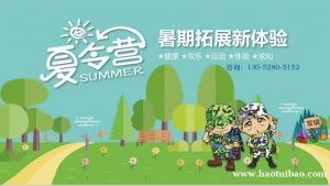 苏州儿童暑期要参加夏令营吗？哪家夏令营又比较好求推荐