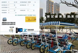 公园游船租赁刷卡计时计次甘肃