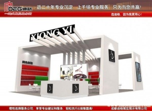 提供2026年成都橡胶及包装工业展览会展台设计搭建