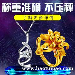 二手足金黄金回收钻石戒指铂金钯金金条珠宝首饰收购