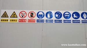 重庆安监局年审需要哪些资料？