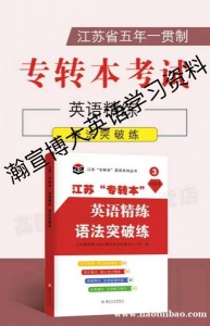 摄影专业有五年制专转本辅导班吗？辅导哪些课程？如何上课？