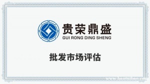 福建福州市批发市场评估五金杂货铺评估今日更新