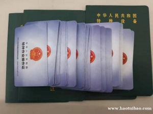 重庆市石柱 安监局高压电工证报名培训需要哪些材料 年审如何操作