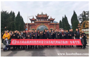 东方尚品中国酱酒馆，迎来虎年开门红