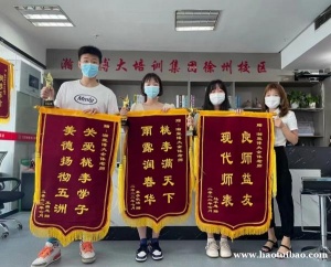 江苏五年制专转本酒店管理报考激烈难度增加，全程精讲轻松提分