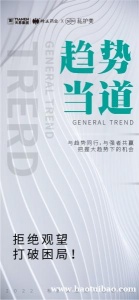 私护美与强者共赢，把握大趋势下的机会。