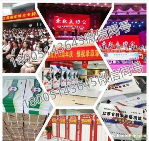 不要迷茫,不要放弃,五年制专转本再给你一次进入本科的机会