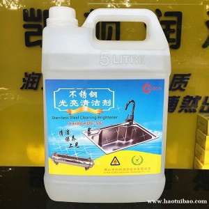不锈钢亮光清洁剂 电梯除指纹光洁水