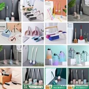 清洁用品马桶刷 畚箕带刷套装 洗衣刷