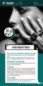 私护美私密养护，从根护养，私密问题的严重性？