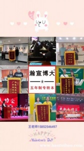 2023淮阴工学院五年制专转本培训辅导班冲刺高分提高通过率