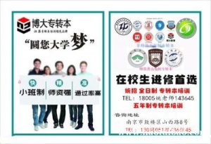 五年制高职生基础不好可以报五年制专转本吗?如何才能提高转本上岸率