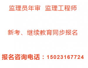 考试多少钱  重庆市酉阳 建委标准员建教帮上手机直播培训考试快