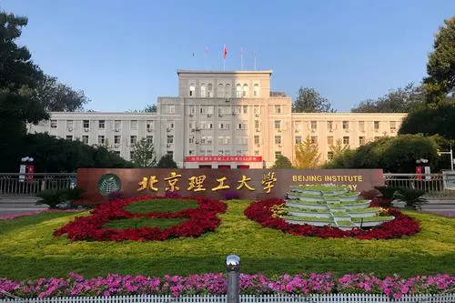 北京理工大学保安招聘