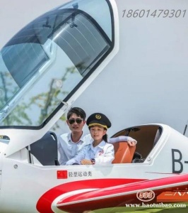 苏州暑青少年夏令营小小飞行员三六六教育社会实践课活动报名中