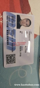 2022全国通用的电工在重庆可以报名