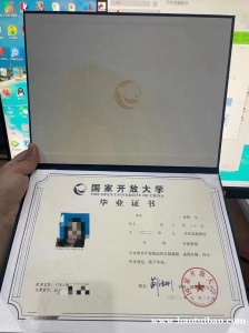 工作后想升个专科需要什么条件