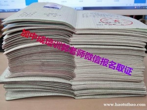 连云港物业经理项目经理园林环卫八大员清洁电焊工叉车垃圾处理人力师培训