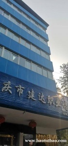 室内环境质量检测证书考试报名中