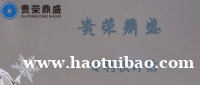 贵州省贵阳市无形资产评估专利权评估今日更新