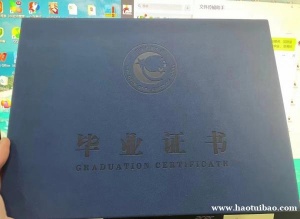 国家开放大学含金量如何