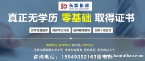 2022年成人学历提升8月底截止报名 10月考试