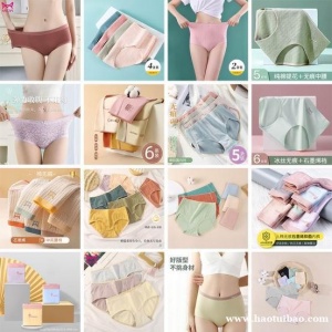 女士安全裤 女士内裤
