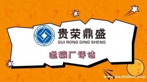 安徽芜湖市造纸厂评估装饰公司评估运输厂评估今日新讯