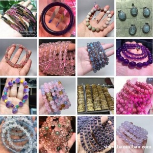 钛晶 紫水晶 紫龙晶 紫晶 粉品